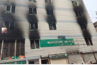 আ.লীগের অফিসে চুরি করতে গিয়ে ৭ তলা থেকে পড়ে যুবক নিহত