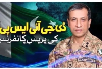 ভারতের ক্ষণস্থায়ী আনন্দ চিরস্থায়ী দুঃখে পরিণত হবে: পাকিস্তানের হুঁশিয়ারি 