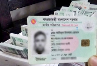 জাতীয়-পরিচয়পত্র-ইস্যুতে-এবার-যে-বড়-খবর
