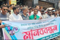 চিকিৎসকদের-সর্বোচ্চ-‘ভিজিট’-৫০০-টাকা-করার-দাবি