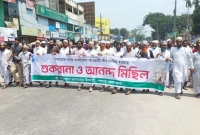 আওয়ামী-লীগের-কার্যক্রম-নিষিদ্ধে-জামায়াতের-আনন্দ-মিছিল