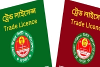 বড়-সুখবর-জন্ম-মৃত্যু-নিবন্ধন-নাগরিক-সনদ-হোল্ডিং-ট্যাক্স-ট্রেড-লাইসেন্স-ইস্যুতে