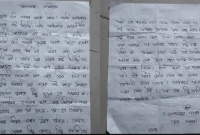 -বন্ধু-তোরা-আমার-কথায়-কিছু-মনে-করিস-না-আমার-কবরে-মাটি-দিতে-আসিস-
