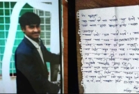 ‘আমার একটাই দোষ আমি গরিব, স্বেচ্ছায় জীবন ত্যাগ করলাম’!