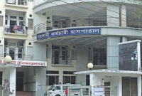 বিশাল নিয়োগ হবে সরকারি কর্মচারী হাসপাতালে, আজই আবেদন করুন