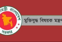 মুক্তিযুদ্ধ-মন্ত্রণালয়-ইতিমধ্যে-প্রায়-৯০-হাজারকে-‘ভুয়া’-মুক্তিযোদ্ধা-হিসেবে-চিহ্নিত-করেছে