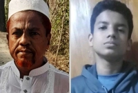 গোসল করতে গিয়ে মারা গেলেন চাচা-ভাতিজা গোসল করতে গিয়ে মারা গেলেন চাচা-ভাতিজা