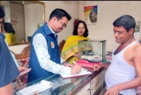 ওজনে সোনা কম দেওয়ায় এক লাখ ১০ হাজার জরিমানা