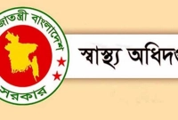 সর্বোচ্চ-যত-টাকা-নির্ধারণ-করে-দেওয়া-হলো-ডেঙ্গু-পরীক্ষার-ফি