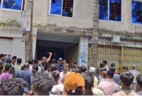 এবার একই পরিবারের ৩ জনকে পিটিয়ে হত্যা এবার একই পরিবারের ৩ জনকে পিটিয়ে হত্যা