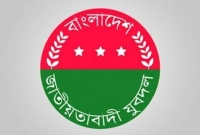 ব্যবসায়ীকে-পাথর-মেরে-হত্যা-২-নেতাকে-আজীবন-বহিষ্কার-করলো-যুবদল