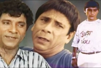 আজ-বাংলা-চলচ্চিত্রের-কিংবদন্তি-কৌতুক-অভিনেতা-দিলদারের-মৃত্যুবার্ষিকী