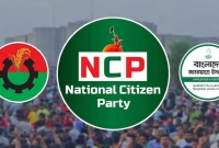 তারেক-রহমানের-নামেও-অনেকে-অশ্লীল-ভাষায়-স্লোগান-দিয়েছে-এটাও-আমরা-পছন্দ-করি-না-জামায়াত