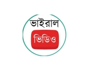 জামায়াত নেতার ১০ সেকেন্ডের ভিডিও ভাইরাল জামায়াত নেতার ১০ সেকেন্ডের ভিডিও ভাইরাল