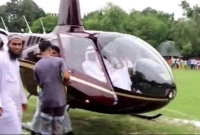 ইমামতি করে টাকা জমিয়ে হেলিকপ্টারে রাজকীয়ভাবে বিয়ে