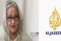  গোপনে রেকর্ড করা শেখ হাসিনার ফোনালাপ প্রকাশ করল আল জাজিরা