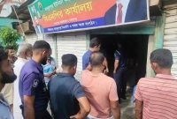 বিএনপির-পার্টি-অফিস-হিসেবে-ভাড়া-দেওয়া-দোকানের-বকেয়া-ভাড়া-চাওয়ায়-মালিককে-পিটিয়ে-হত্যা-