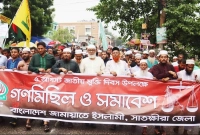 ‘আগামীর-বাংলাদেশ-হবে-জামায়াতে-ইসলামীর-বাংলাদেশ’