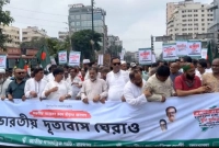 শেখ-হাসিনাকে-বাংলাদেশে-ফেরতের-দাবিতে-সড়ক-অবরোধ