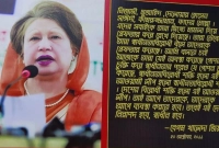 শিবিরের-প্রদর্শনীতে-চমক-নিজামী-সাকা-চৌধুরীর-পরিবর্তে-খালেদা-জিয়া