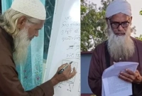 নিউটনের-সূত্র-ভুল-দাবি-পঞ্চগড়ের-বিজ্ঞানীর-