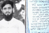 ‘টাকা না থাকলে বউ ছেড়ে যাবে, তাই মরে গেলাম’!