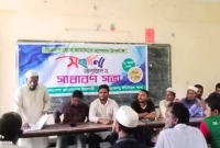 জামায়াতে-যোগদান-বিএনপির-২৪-নেতার-