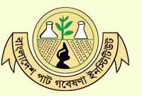 চাকরি দেবে পাট গবেষণা ইনস্টিটিউট