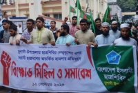 ছাত্রশিবিরের-হুঁশিয়ারি--ছাত্রলীগের-পরিণতি-বরণ-করতে-হবে-ছাত্রদলকে