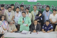 জাকসুর-ফলাফল-ঘোষণায়-এইমাত্র-পাওয়া-সর্বশেষ-খবর
