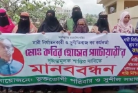 যে-প্রলোভনে-১৭-বিয়ে-করেন-এক-সরকারি-কর্মকর্তা-অফিসের-সামনে-মানববন্ধনে-১২-স্ত্রী-