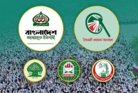রাজধানীতে-আজ-একযোগে-বিক্ষোভ-মিছিল-করবে-জামায়াতে-ইসলামীসহ-সাতটি-দল