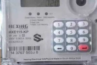 এই সহজ উপায়ে কমিয়ে ফেলুন আপনার বিদ্যুৎ বিল!