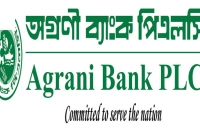 নিয়োগ-বিজ্ঞপ্তি-প্রকাশ-অগ্রণী-ব্যাংকে