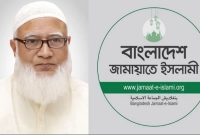 এবার-যে-দেশের-সহায়তা-চাইলেন-জামায়াত-আমির-ডা-শফিকুর-রহমান