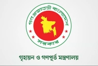 বিশাল-নিয়োগ-দেবে-গণপূর্ত-অধিদপ্তর-আবেদন-৩১-অক্টোবর-বিকেল-৫টা-পর্যন্ত