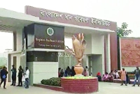 চাকরির সুযোগ ধান গবেষণা ইনস্টিটিউটে, আবেদন ৩০ অক্টোবর পর্যন্ত