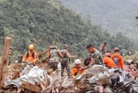 সোনার খনি ধসে পড়ায় কমপক্ষে ১৪ জন নিহত