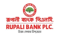 নিয়োগ-বিজ্ঞপ্তি-দিয়েছে-রূপালী-ব্যাংক-আবেদন-১০-নভেম্বর-পর্যন্ত
