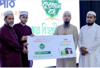 কোরআন-পাঠ-ও-প্রতিযোগিতায়-উত্তীর্ণদের-মাঝে-মোট-১৫-লাখ-টাকার-পুরস্কার-প্রদান