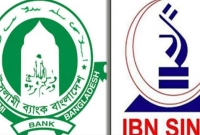 ভোটগ্রহণ-কর্মকর্তা-হিসেবে-ইসলামী-ব্যাংক-ইবনে-সিনার-কাউকে-নিয়োগ-নয়
