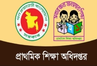 বড়-সুখবর-আসছে-প্রাথমিকে-বিশাল-শিক্ষক-নিয়োগে