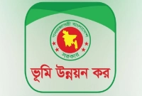 বড়-সুখবর-যে-৪-শ্রেণির-জমির-মালিকদের-জন্য