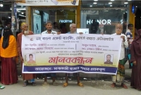 অর্ধশতাধিক-গ্রাহকের-লাখ-লাখ-টাকা-নিয়ে-উধাও-ডাচ-বাংলার-এজেন্ট