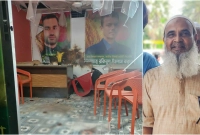 বিএনপি-নেতার-অফিসে-গুলি-বোমা-হামলা-মাদরাসা-শিক্ষক-নিহত