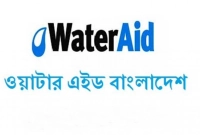 নিয়োগ-বিজ্ঞপ্তি-দিয়েছে-আন্তর্জাতিক-সংস্থা-ওয়াটারএইড-বাংলাদেশ
