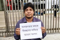 দলের-নিবন্ধন-না-পেয়ে-আমরণ-অনশনে-মো-তারেক-রহমান