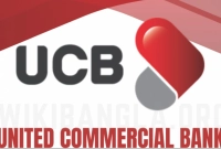 চাকরি-দিচ্ছে-ইউনাইটেড-কমার্শিয়াল-ব্যাংক-আবেদন-২৫-নভেম্বর-পর্যন্ত