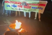এবার-টায়ার-জ্বালিয়ে-নিষিদ্ধ-ছাত্রলীগের-মহাসড়ক-অবরোধ