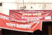 ছাত্রশিবিরের-ব্যানার-টাঙানো-হলো-আ-লীগের-কেন্দ্রীয়-কার্যালয়ে